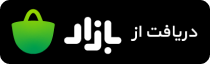 دانلود اپلیکیشن چکیدا از کافه بازار